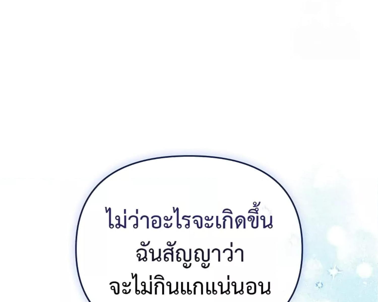 หน้า 149