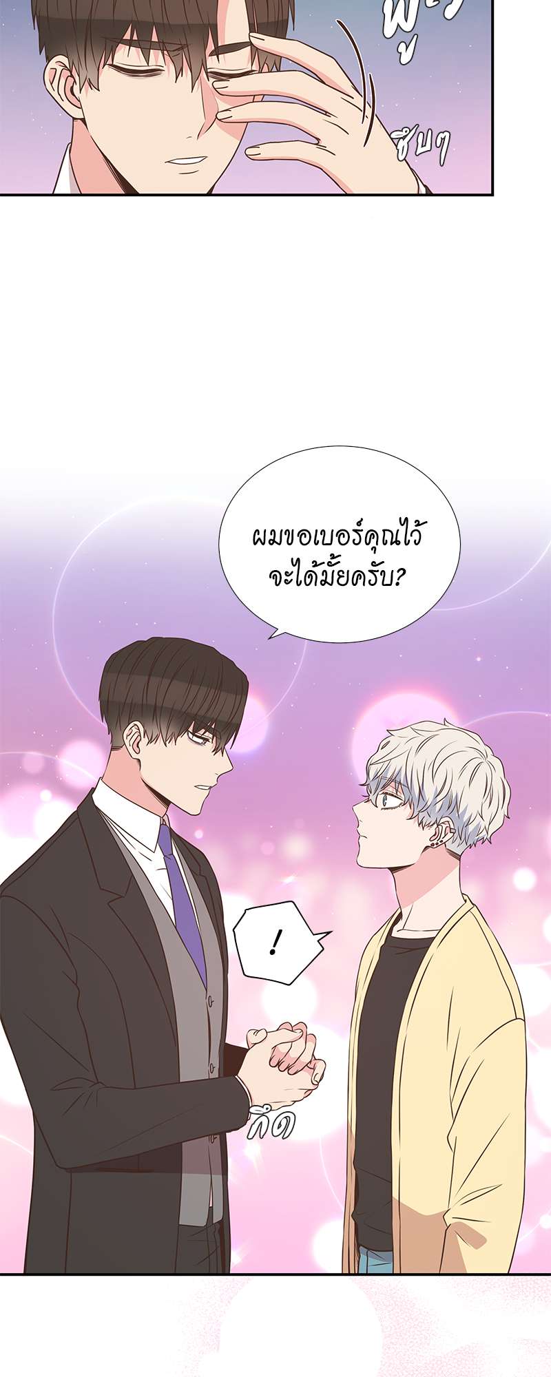 หน้า 44