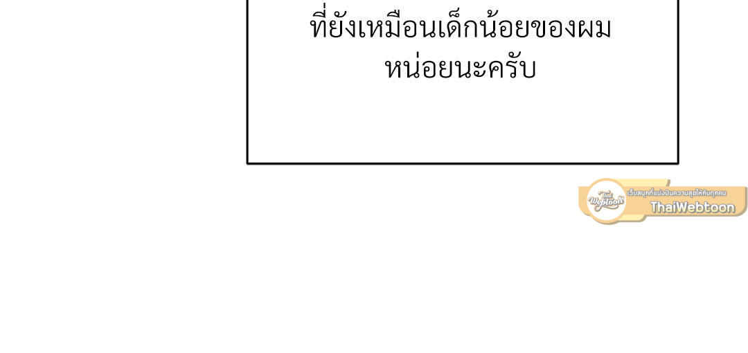 หน้า 159