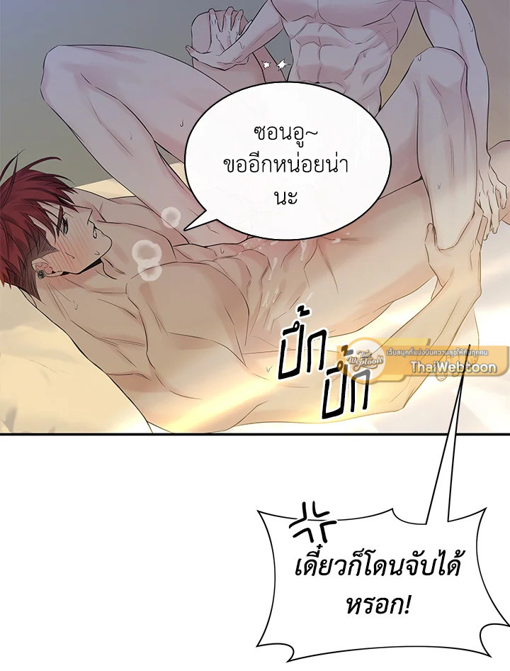 หน้า 79