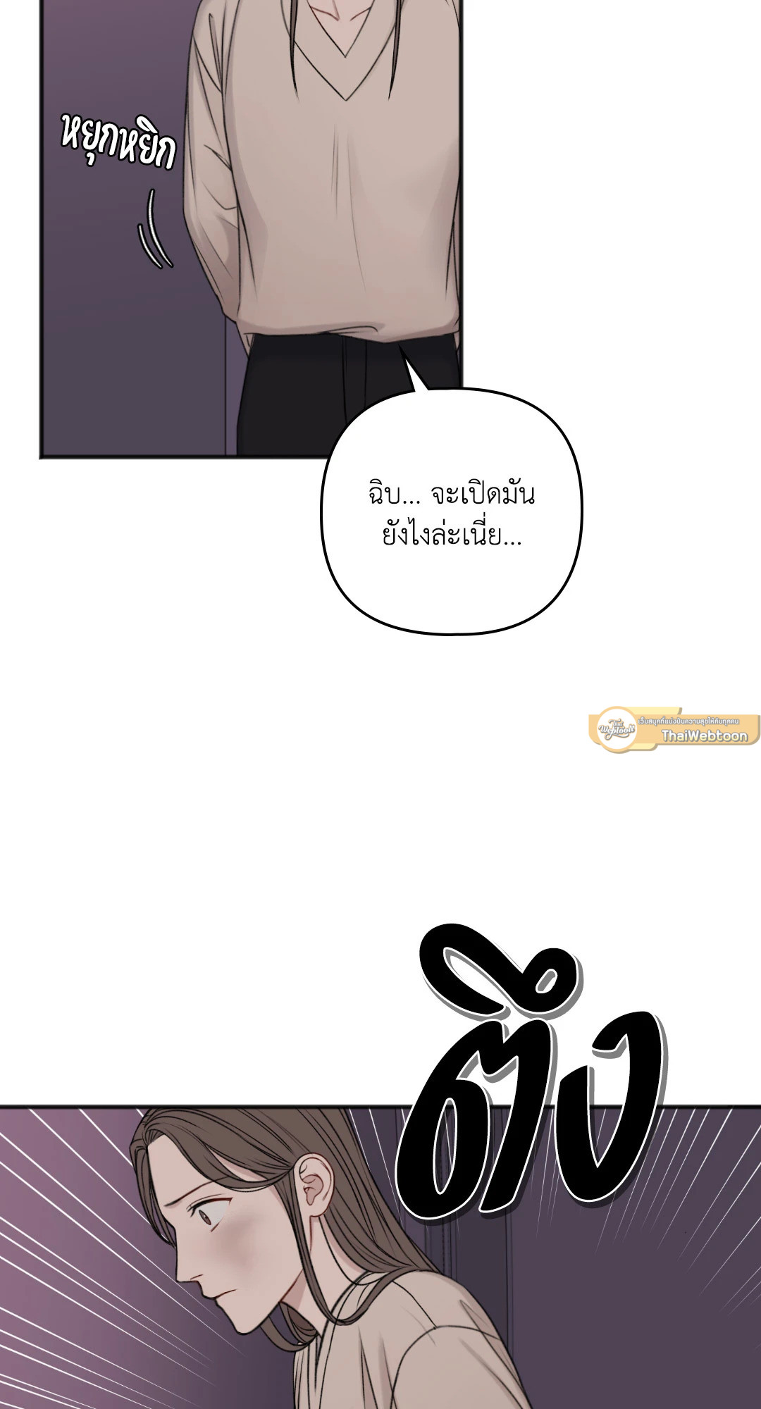 หน้า 43