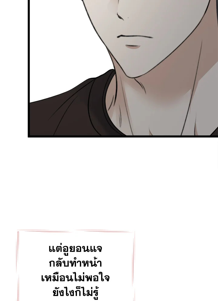 หน้า 95