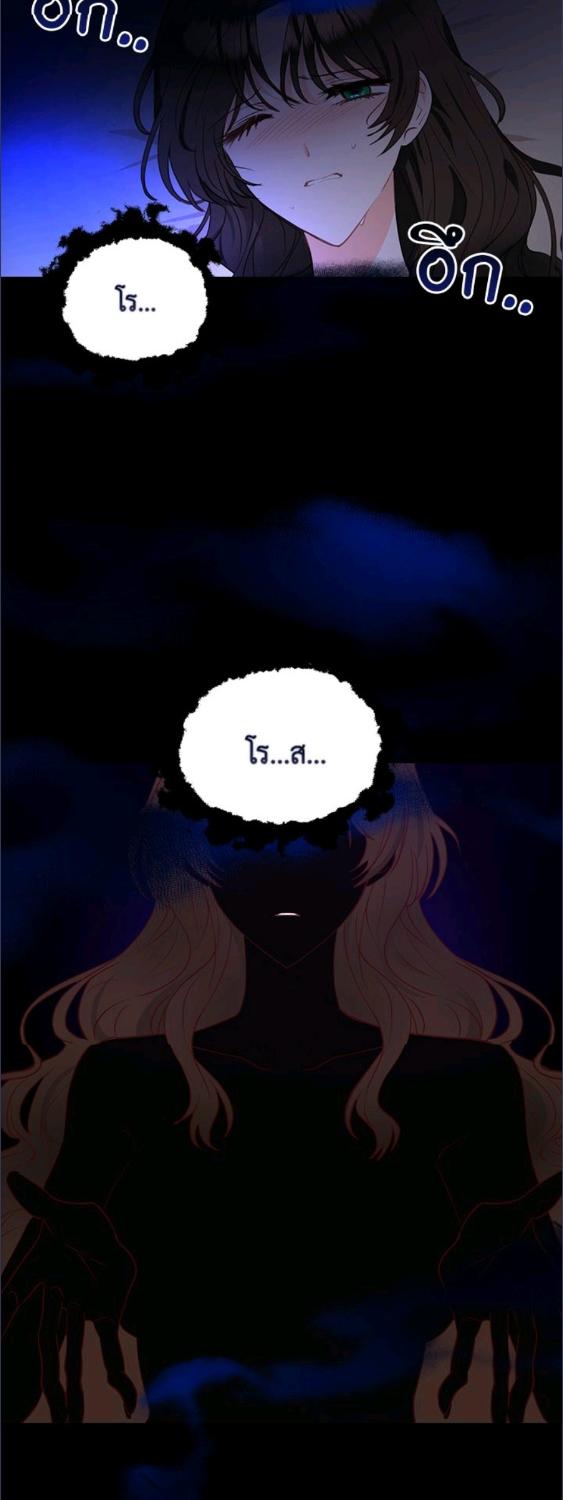 ยามราตรีฉันมีสองนาม|Two Names of Night ตอนที่ 1 - รูปที่ 2