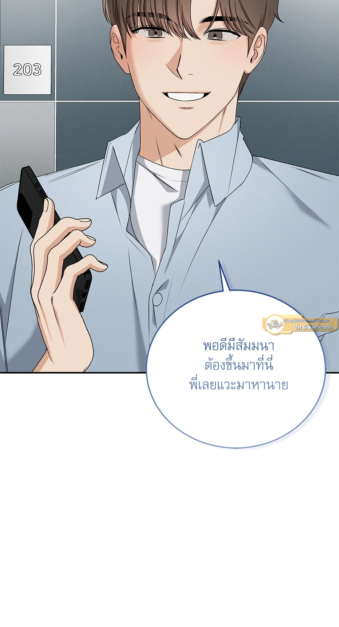 หน้า 74