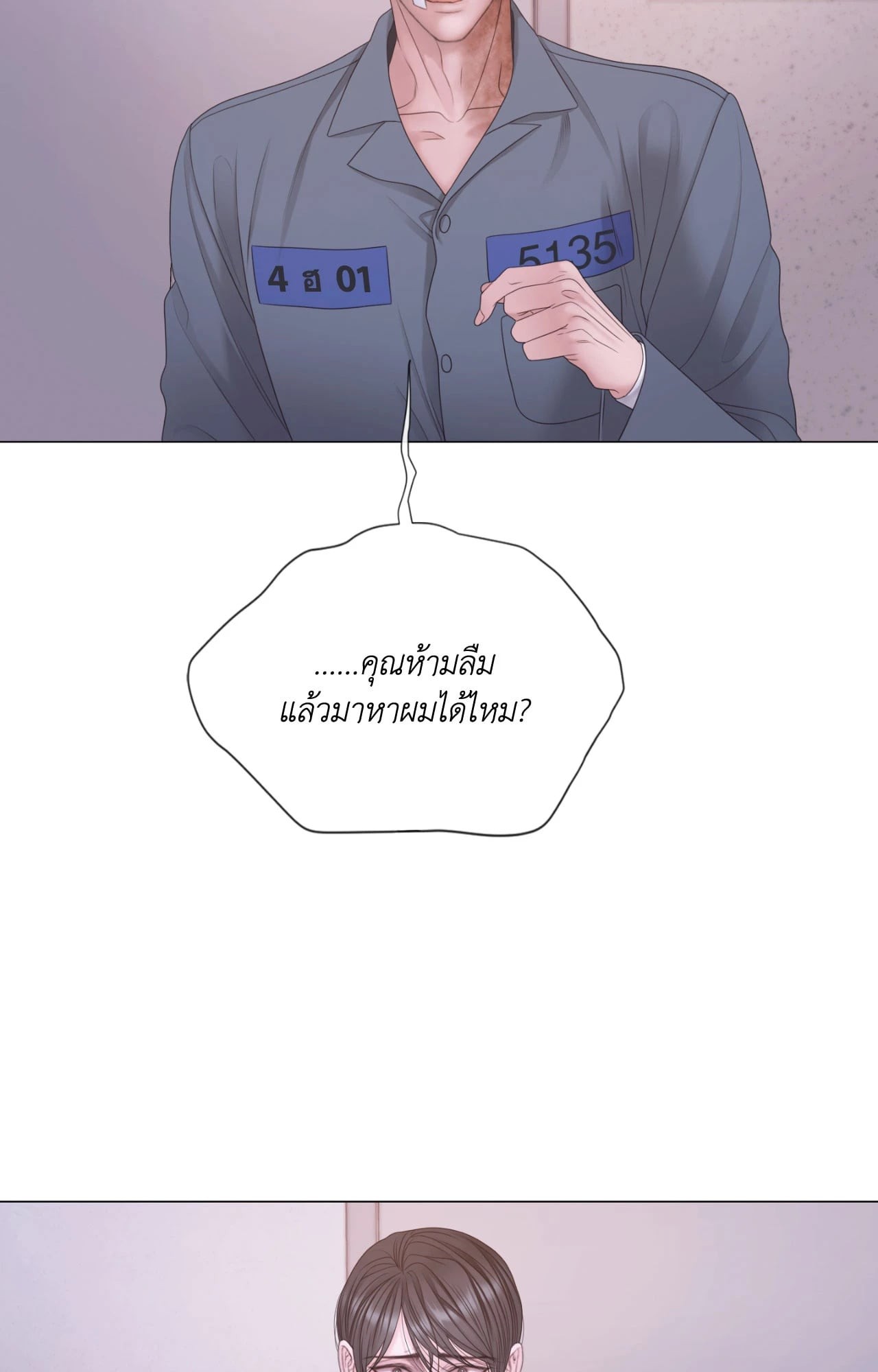 หน้า 60