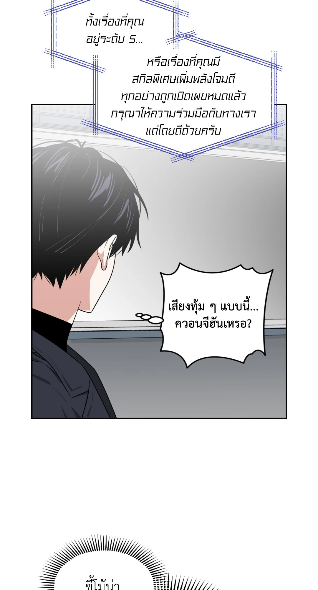 หน้า 61