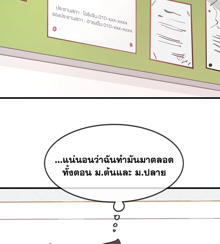 หน้า 96