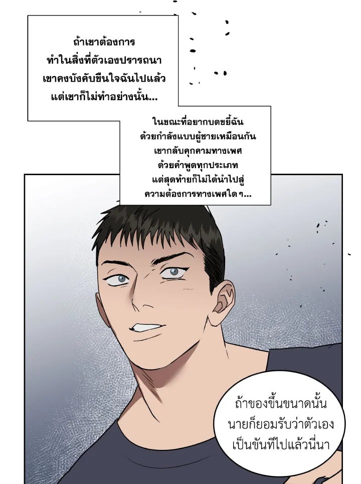 หน้า 70