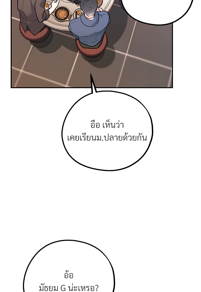 หน้า 90