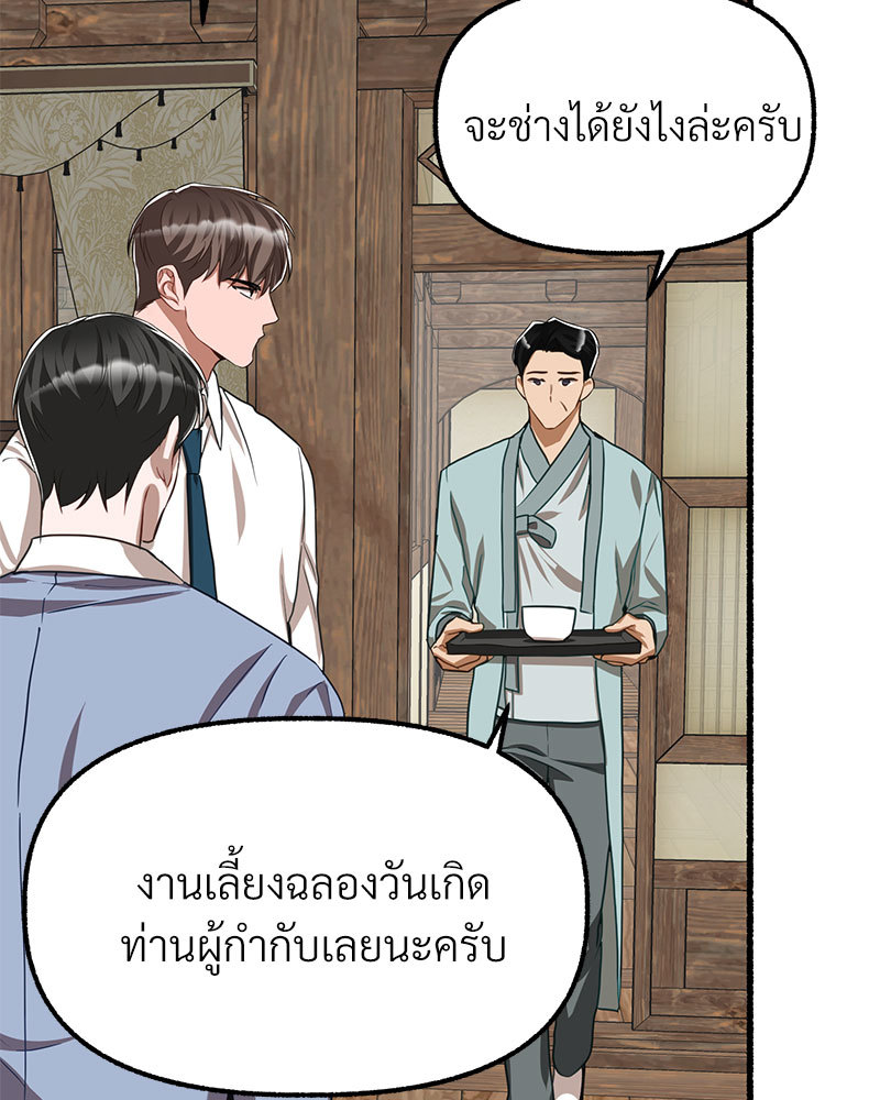 หน้า 70