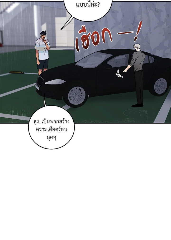 หน้า 62