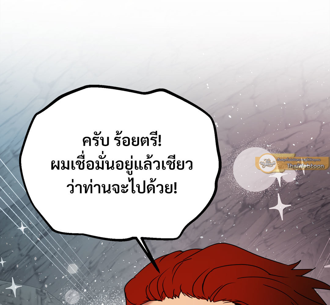 หน้า 146