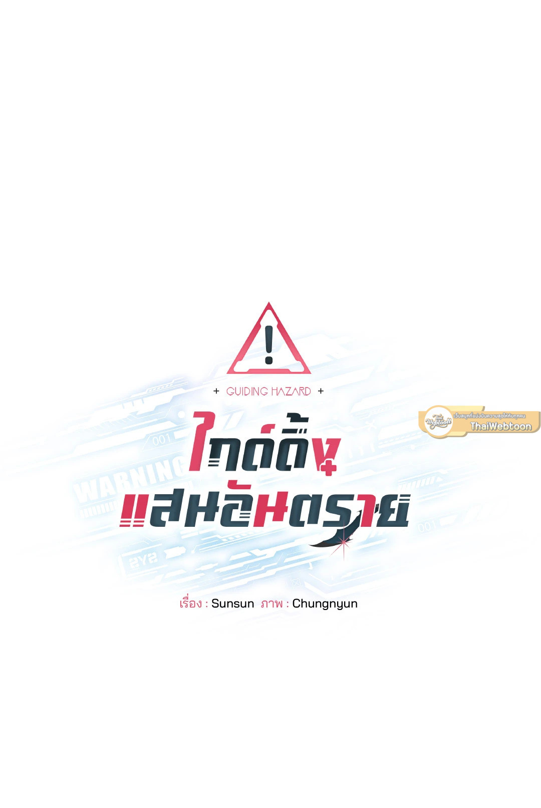 หน้า 46