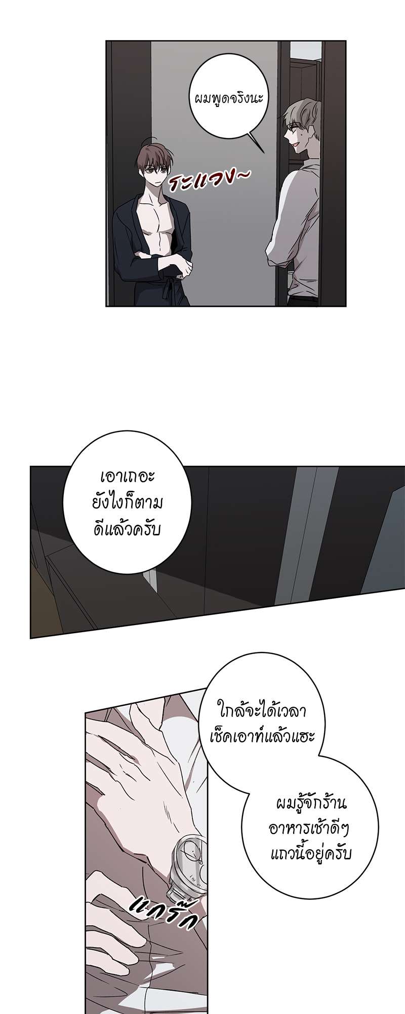 หน้า 21