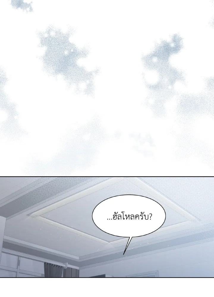 หน้า 54