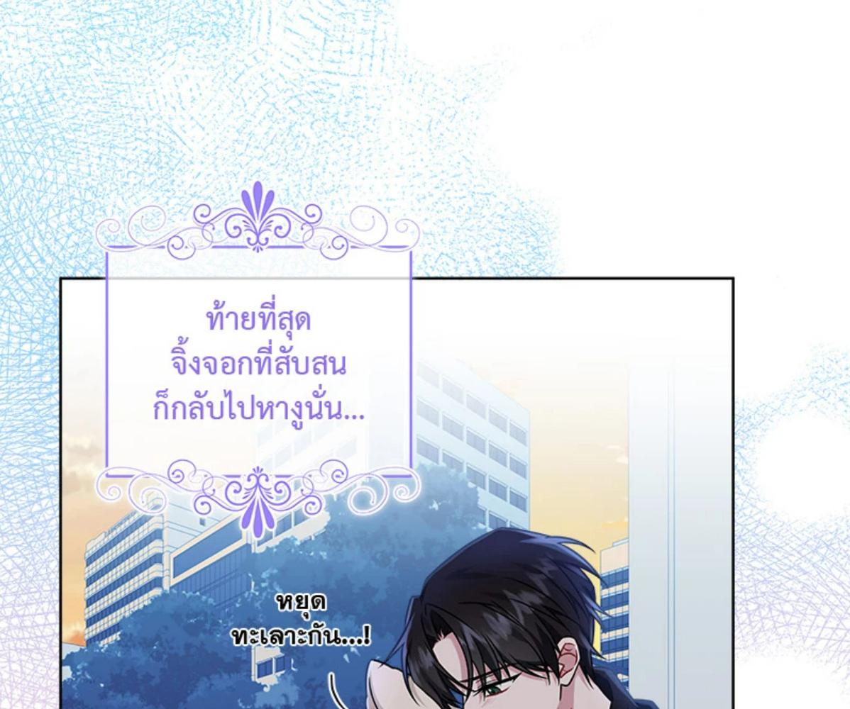 หน้า 145