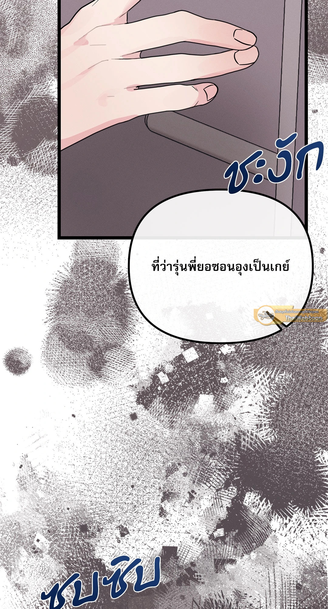 หน้า 103