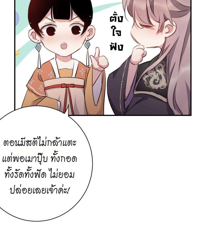 หน้า 66