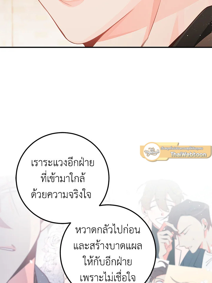 หน้า 68