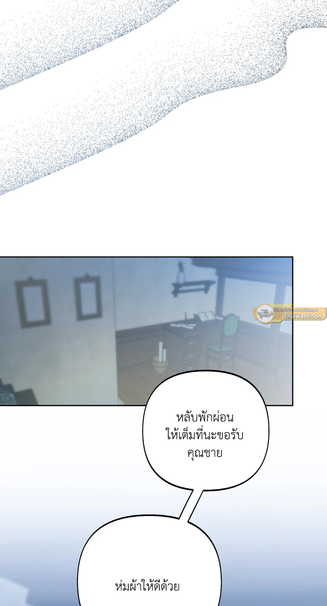 หน้า 61