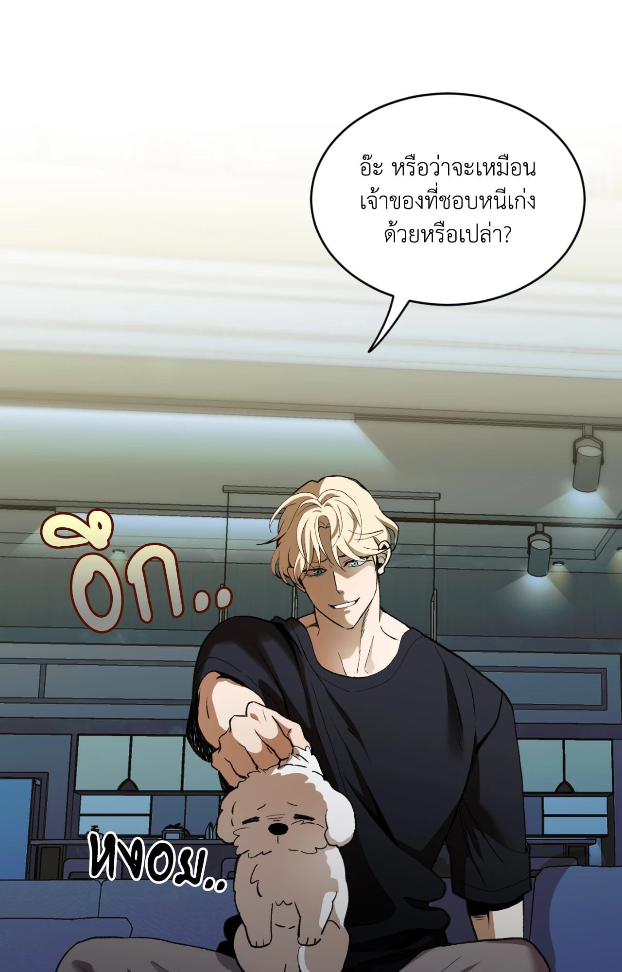 หน้า 93