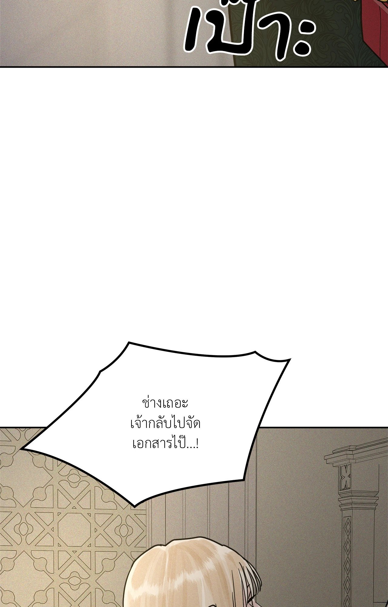 หน้า 91