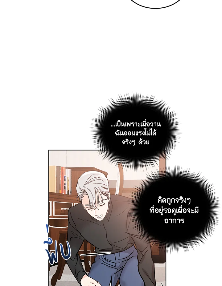 หน้า 74
