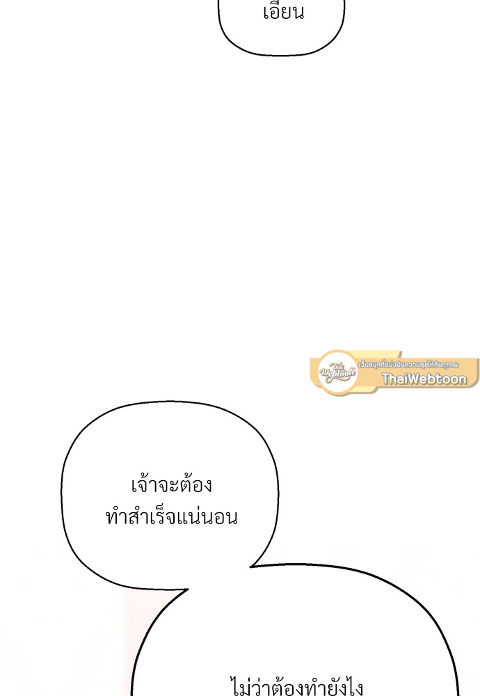 หน้า 109
