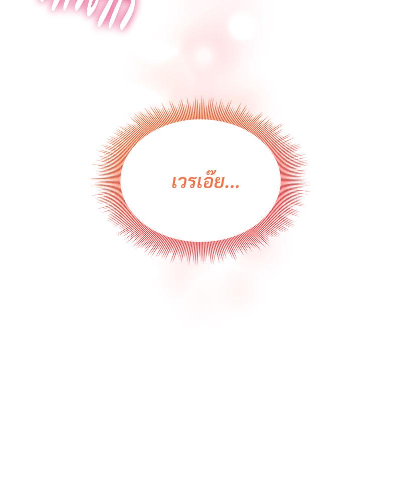 หน้า 131