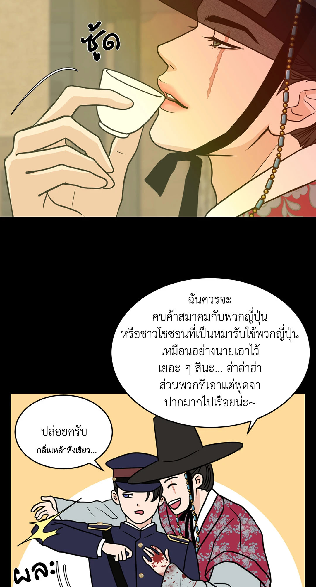 หน้า 36
