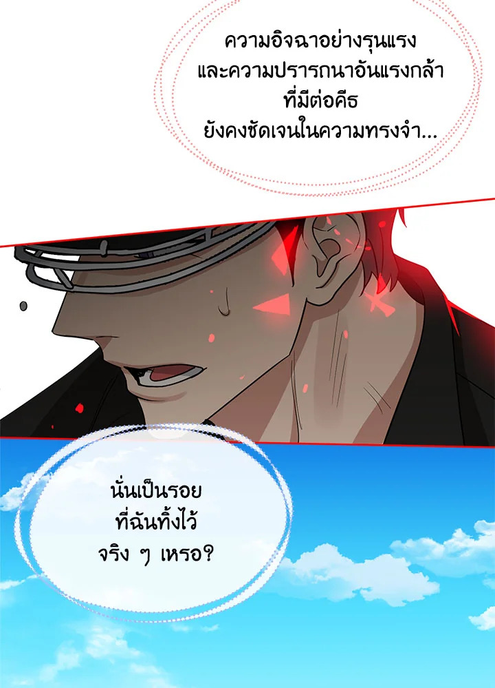 หน้า 71