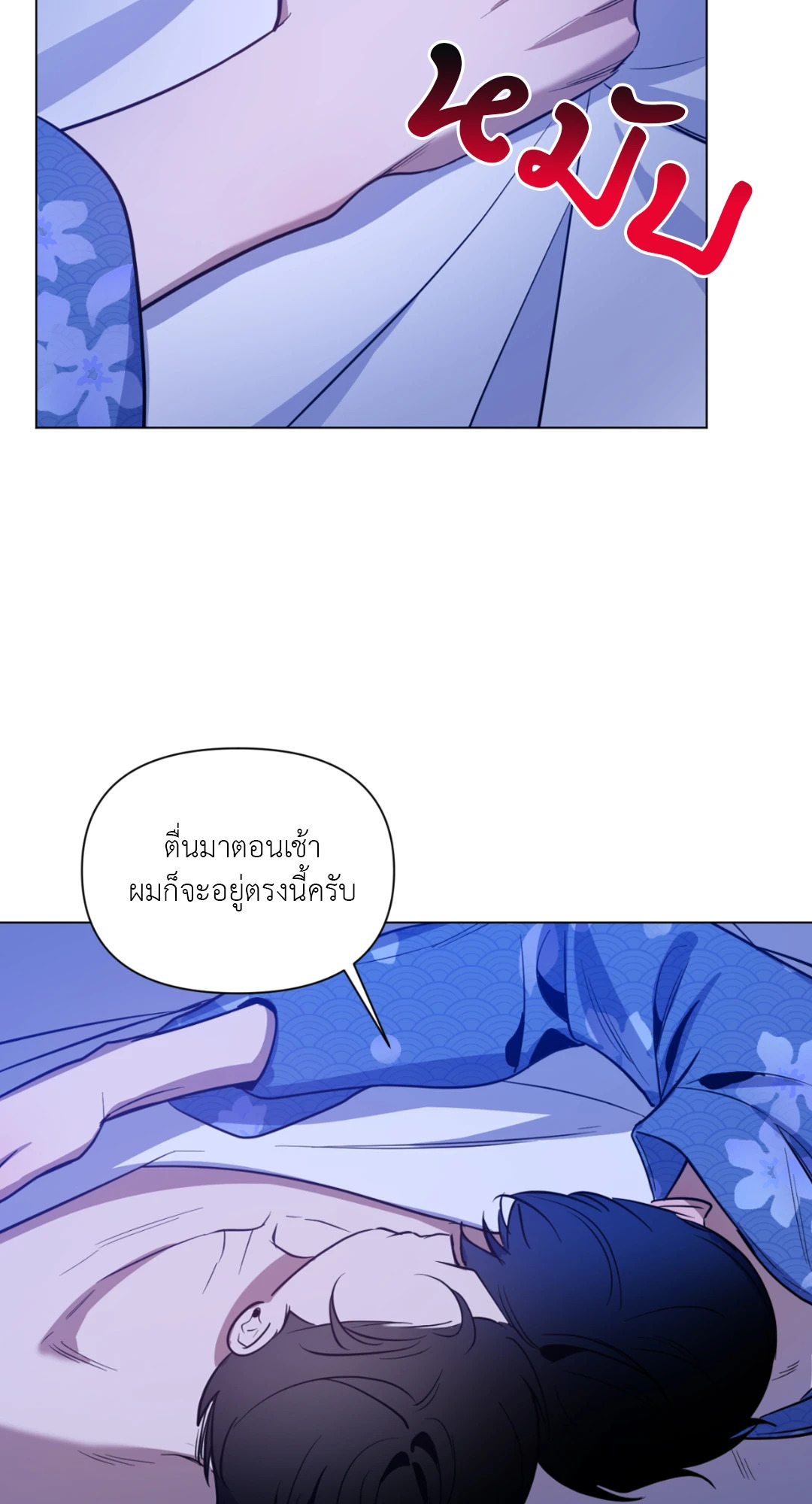 หน้า 50