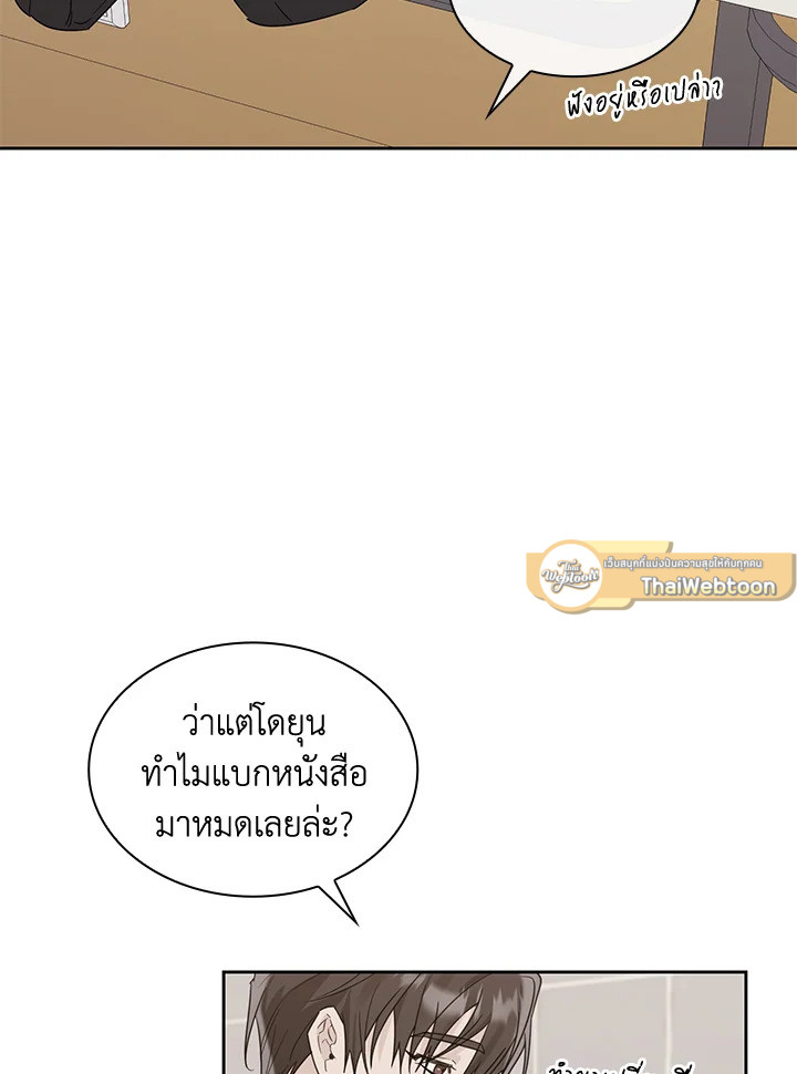 หน้า 82
