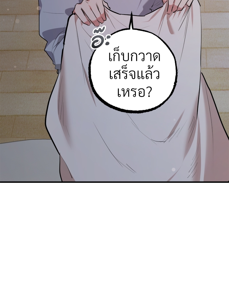 หน้า 141