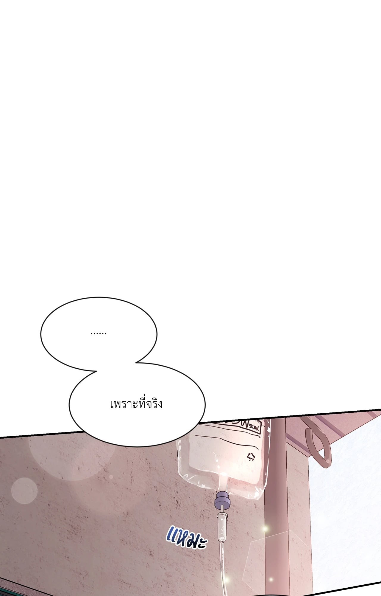 หน้า 112