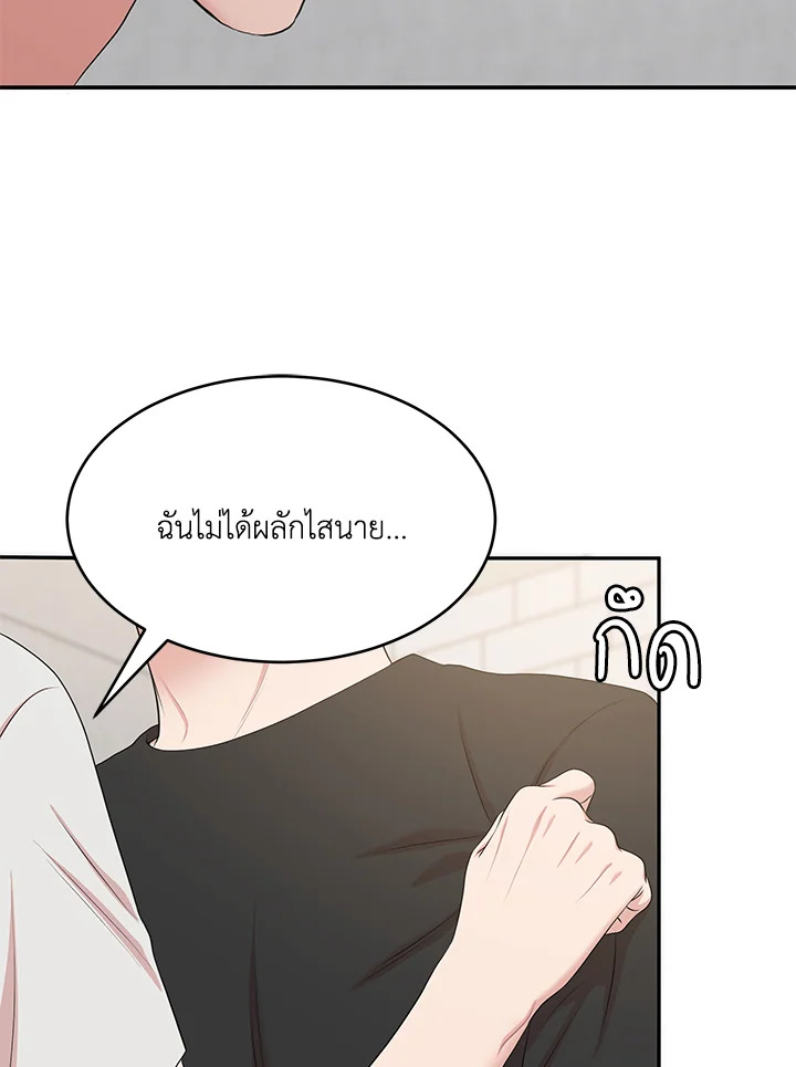 หน้า 81