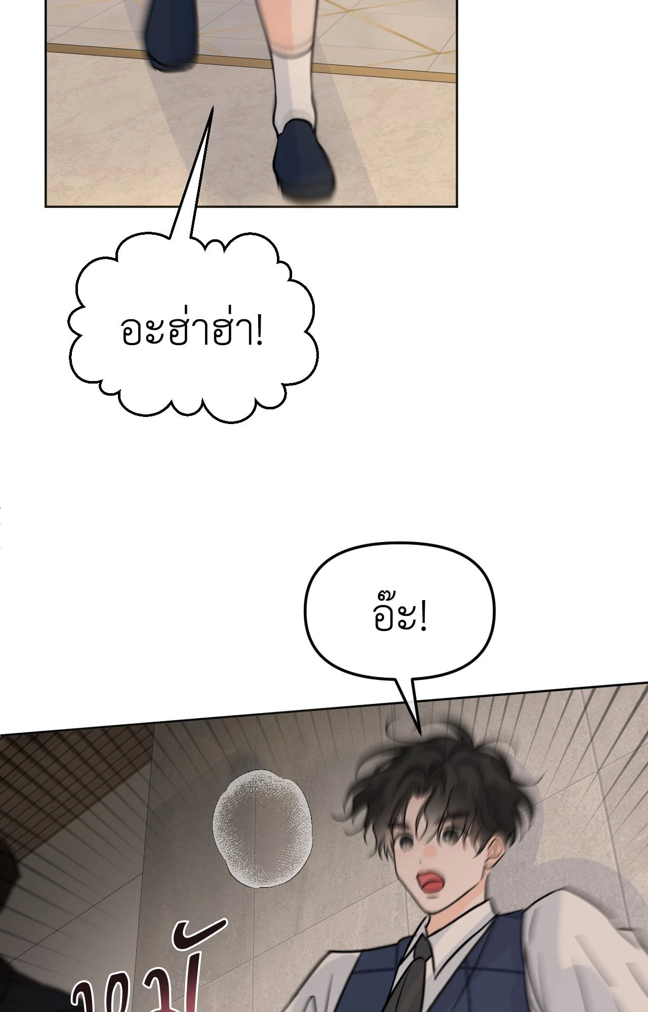 หน้า 76
