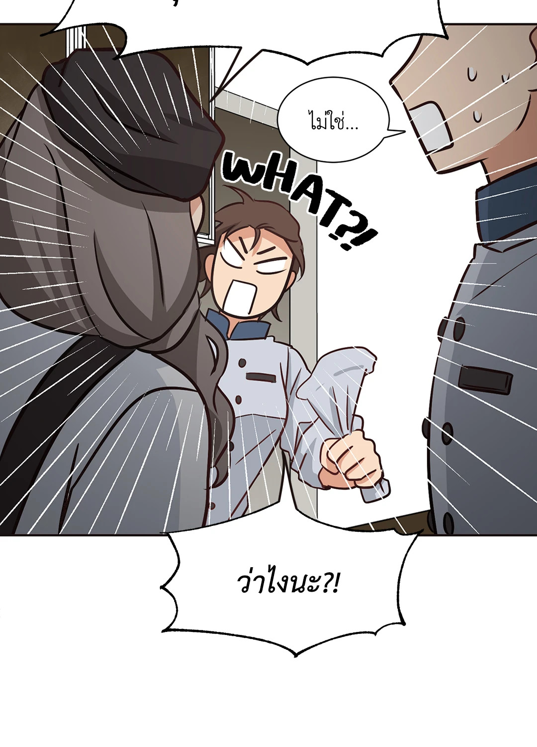 หน้า 32