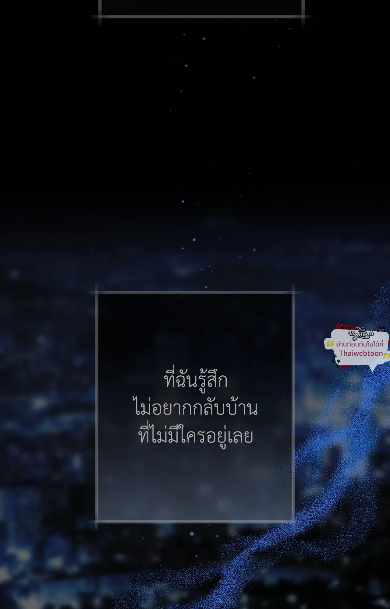 หน้า 103