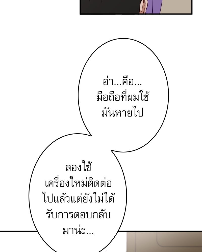 หน้า 101