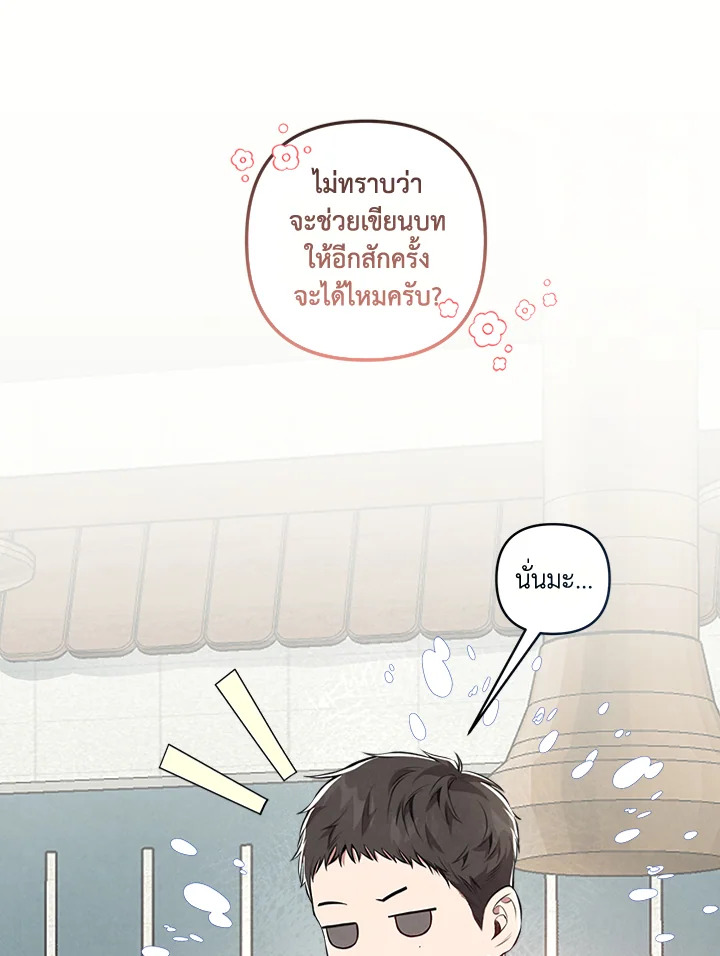 หน้า 78