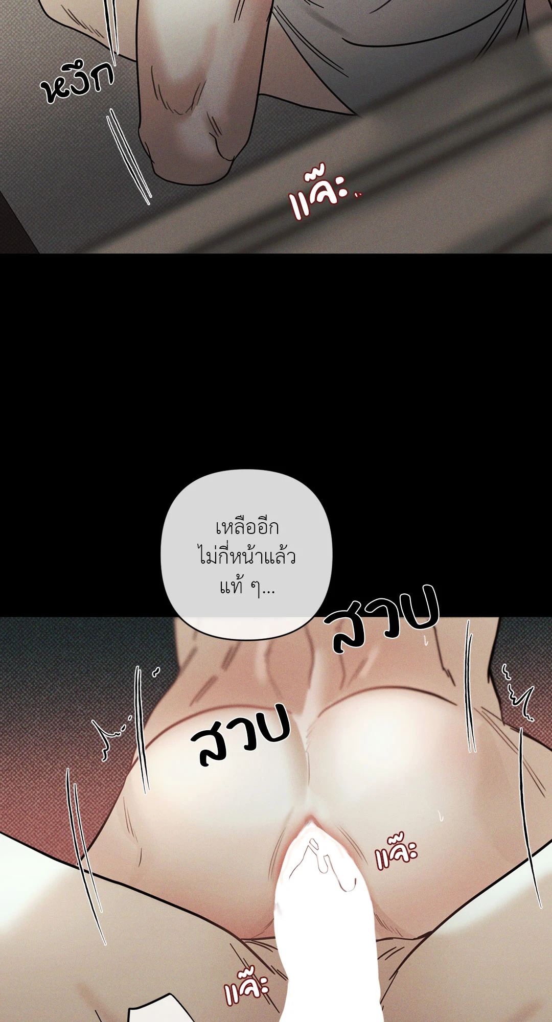หน้า 38