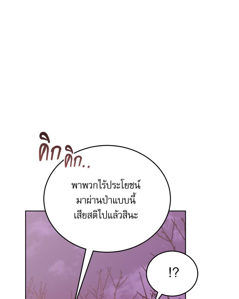 หน้า 102