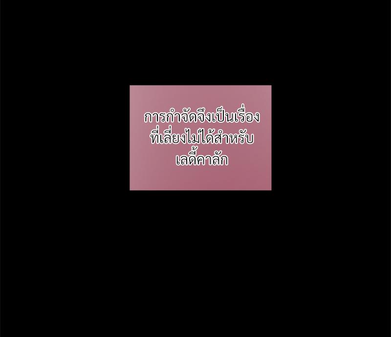 หน้า 117