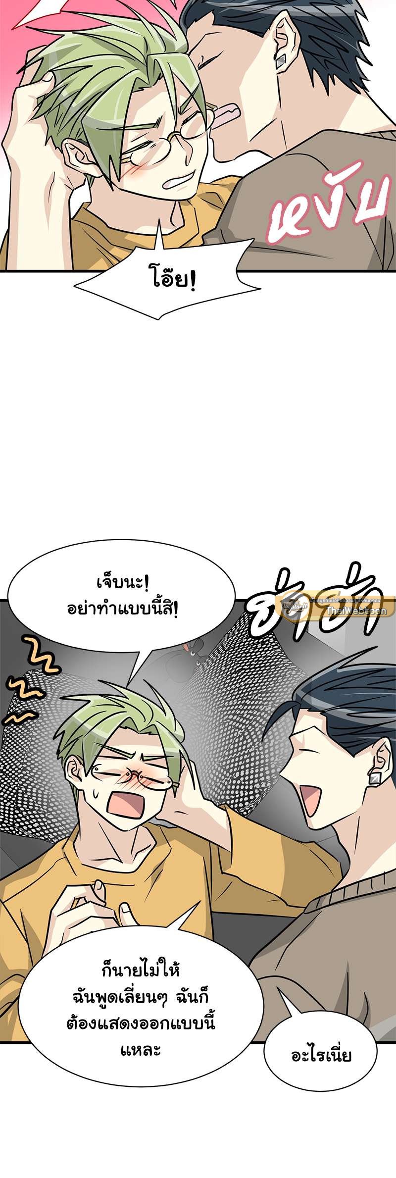 หน้า 32