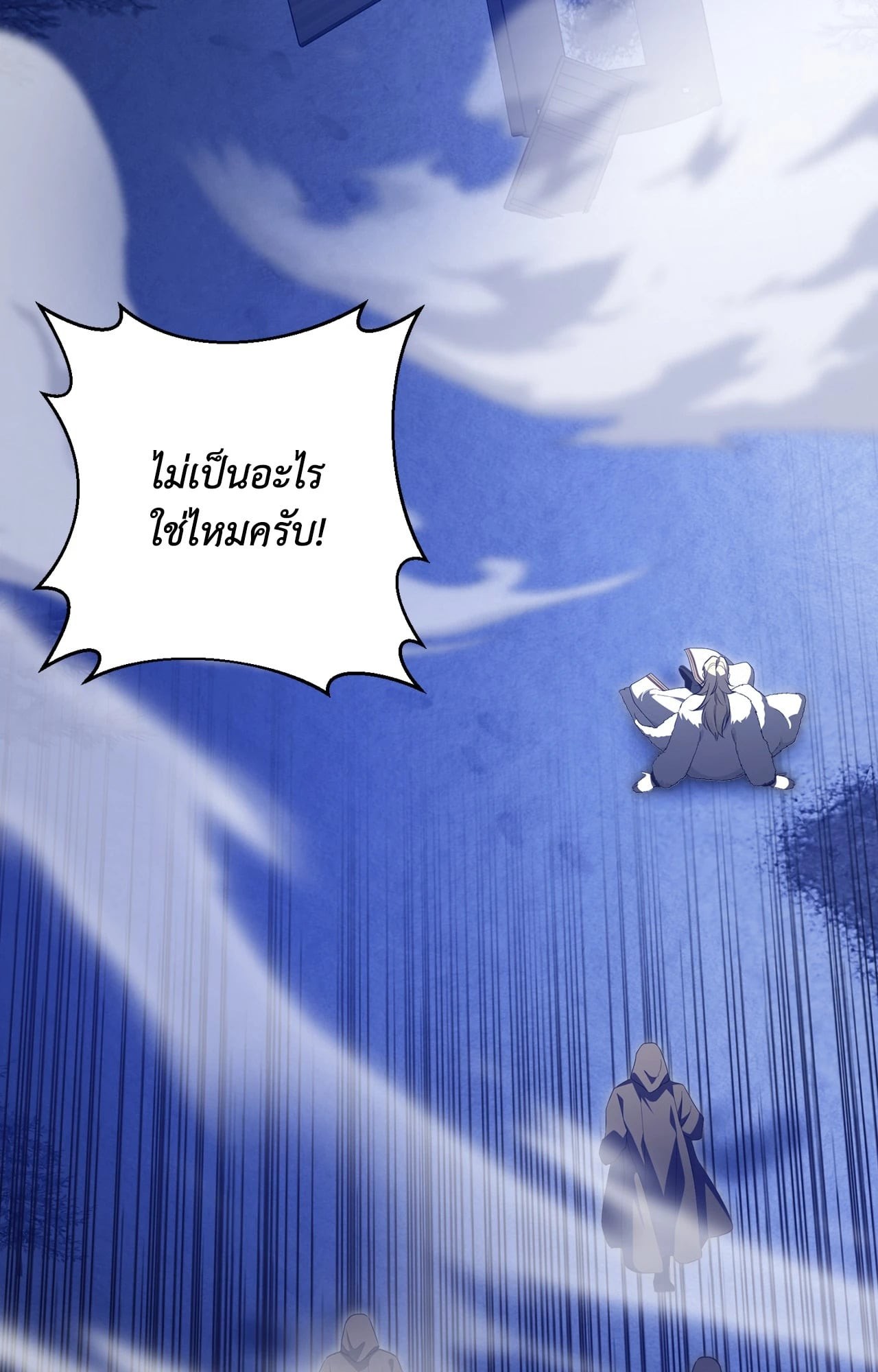 หน้า 76