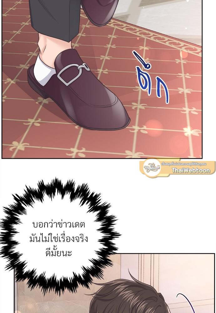 หน้า 75