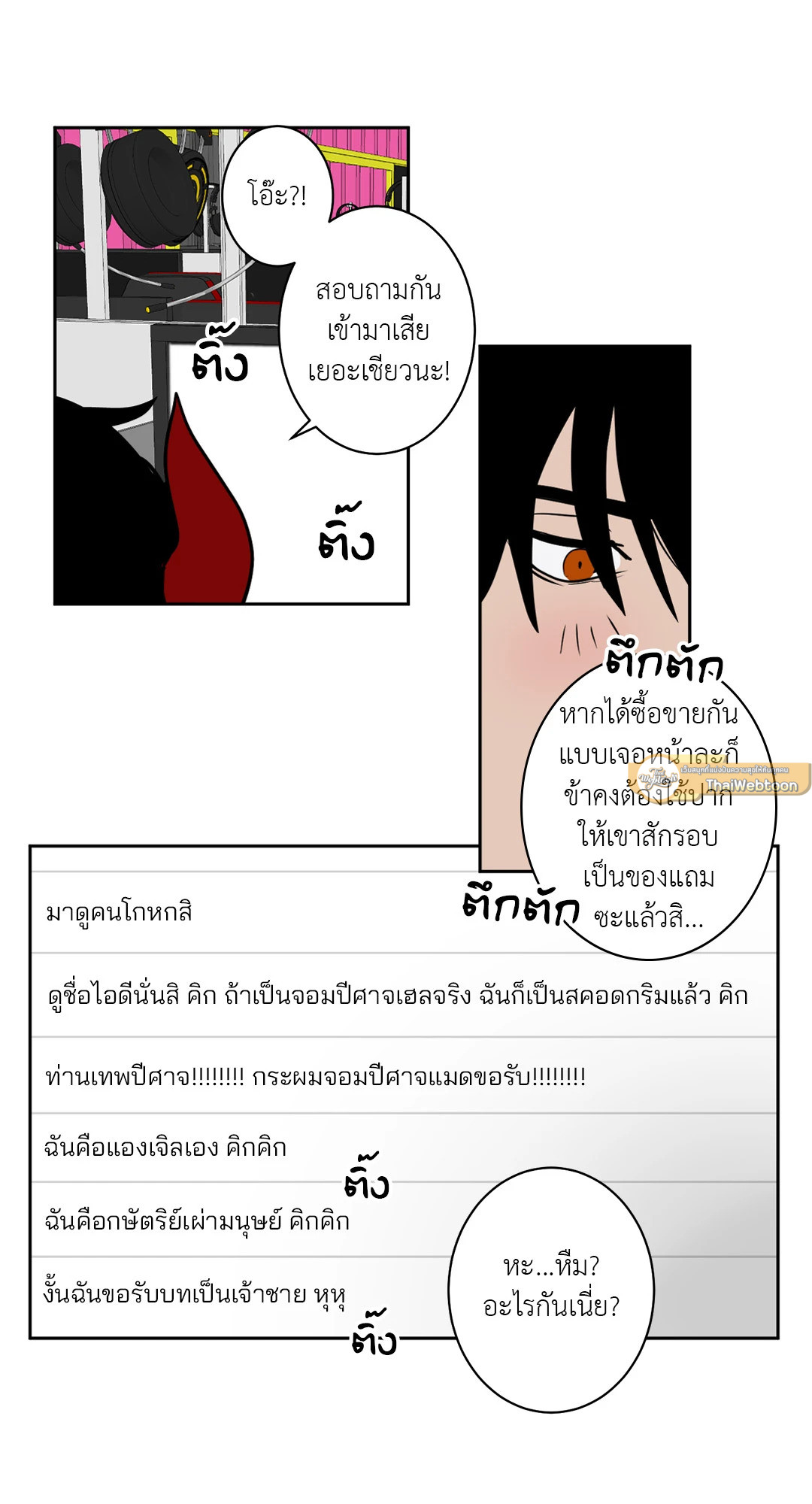 หน้า 19
