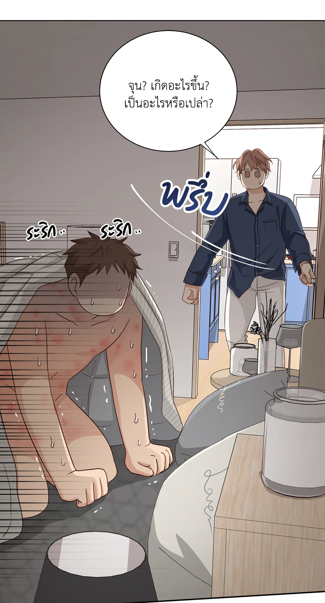 หน้า 57