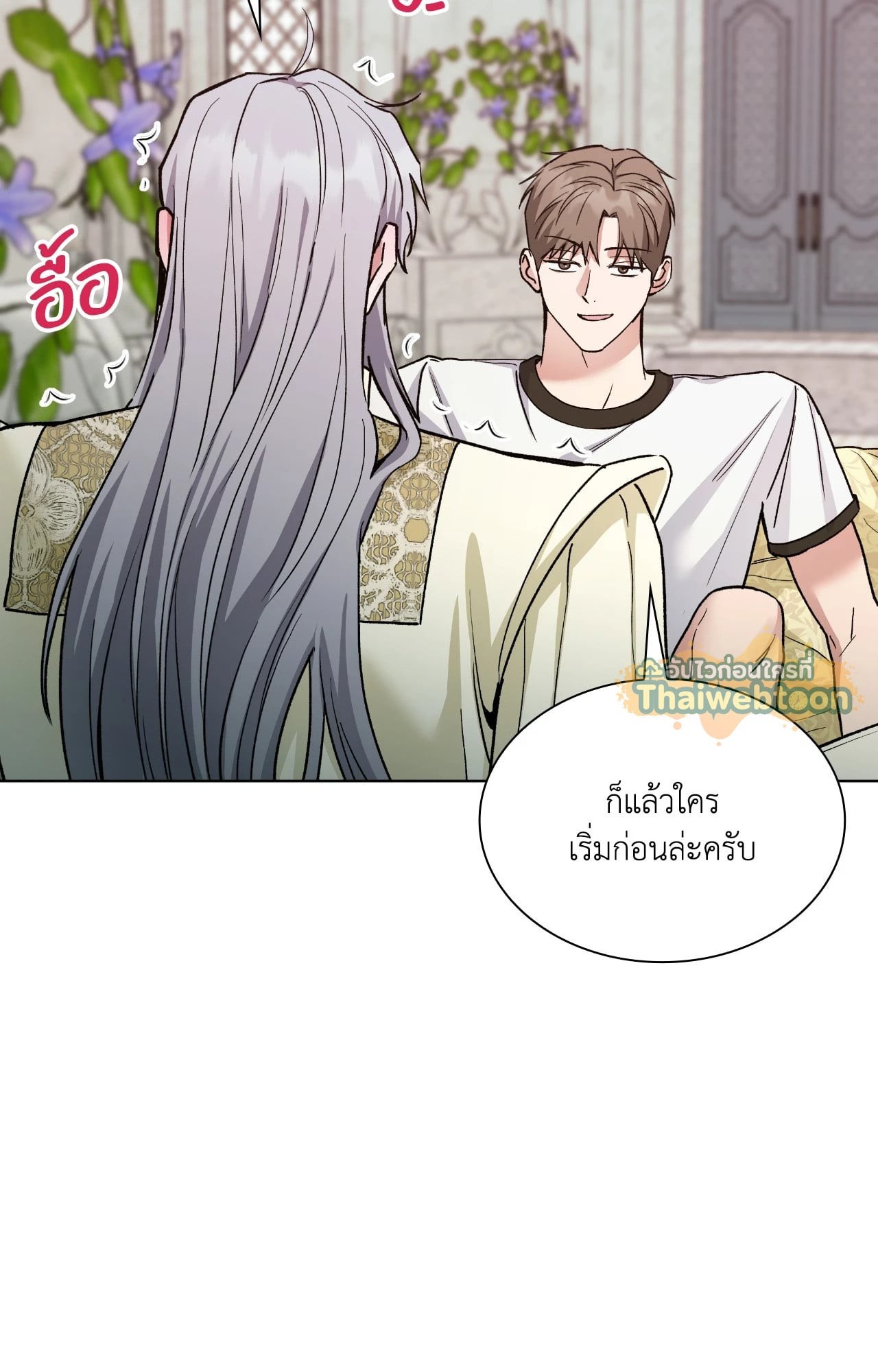หน้า 68